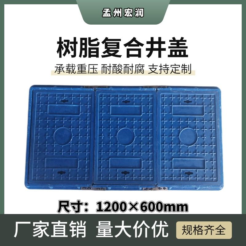 600×1200×40